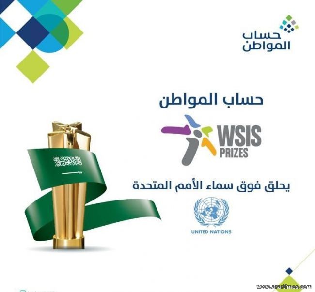       WSIS   